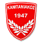 Кампаниакос Халастрас U19