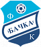 Бачка