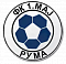 1 мая Рума