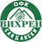 Вихрен Сандански