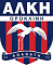 Альки Ороклинис