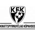 КФК Копавугур