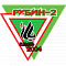 Рубин 2