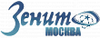 Зенит Москва