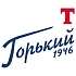Торпедо Горький