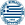 Хелленич АК