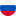 Россия