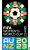 Чемпионат Мира (жен)