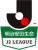 Япония, Джей-лига 2